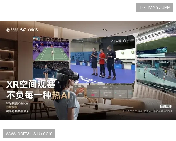 英超元宇宙项目测试，虚拟观赛体验